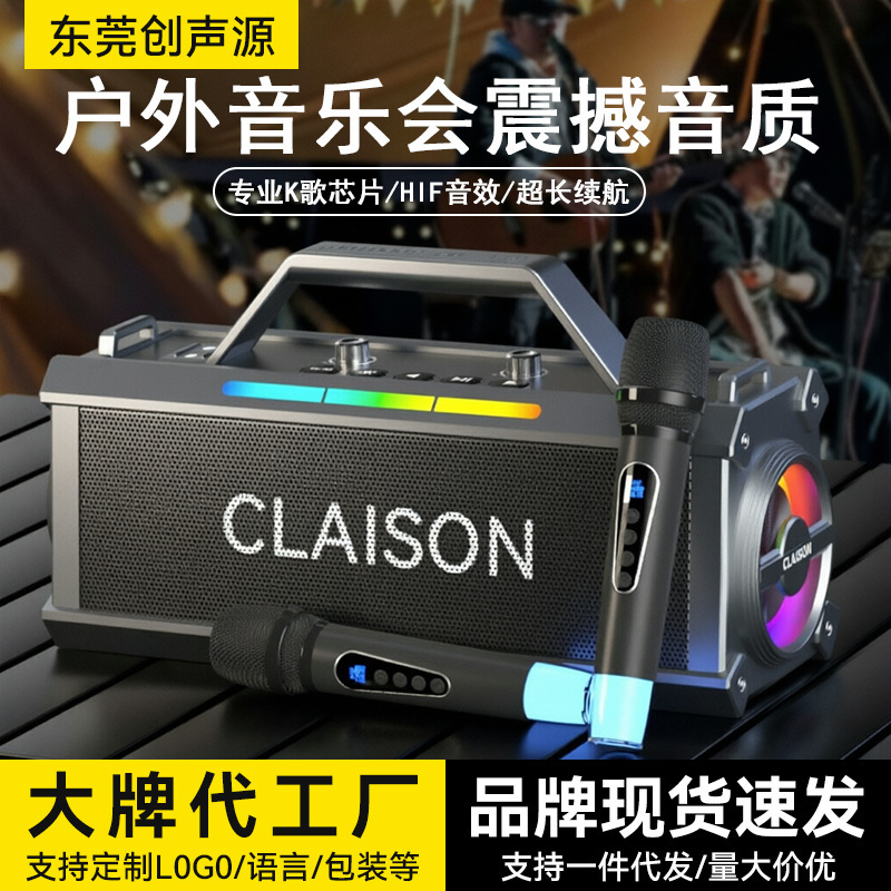 Outdoor Square Dance Dedicated Bluetooth Speaker Wireless High-Power Subwoofer with Dual Microphones Karaoke Bluetooth Speaker