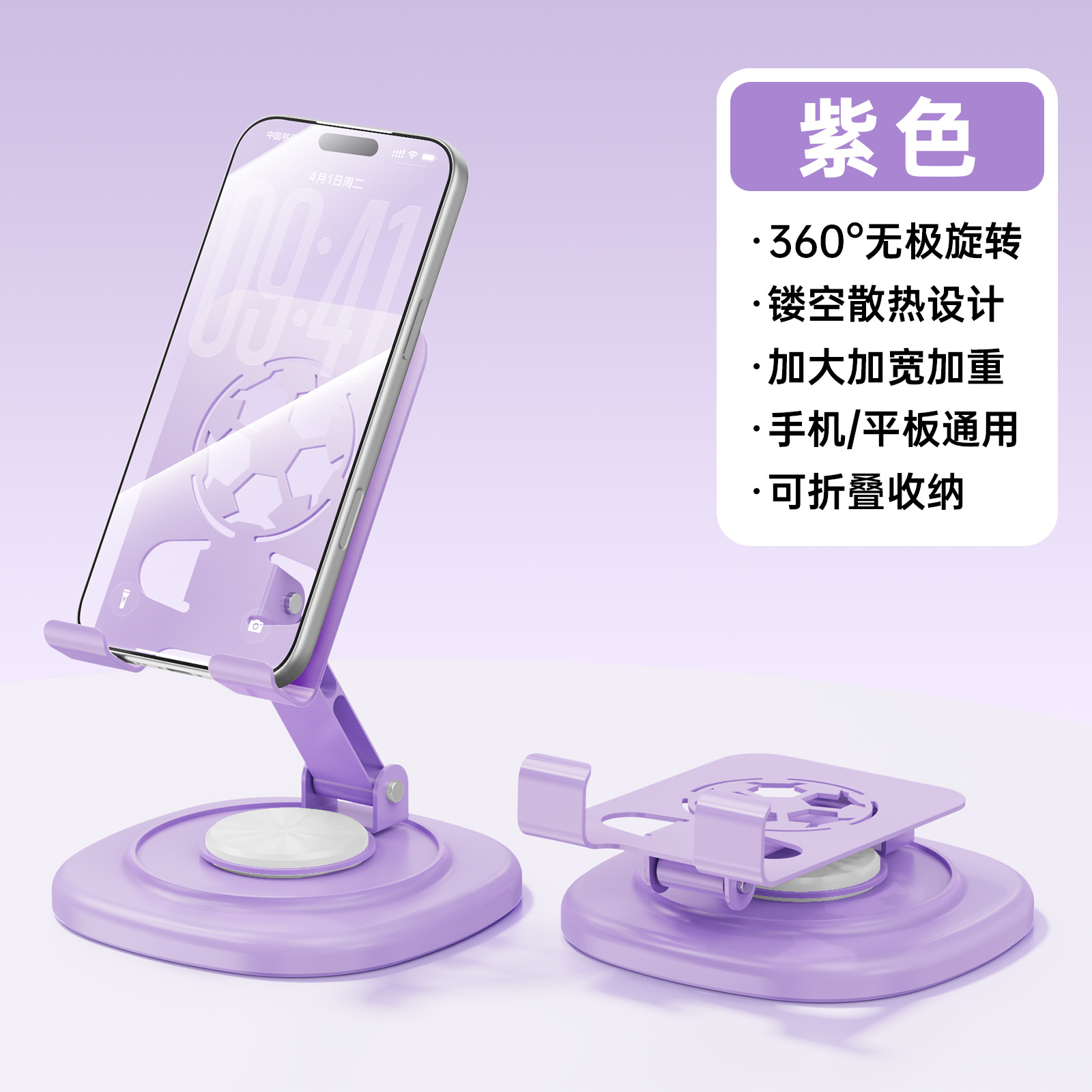 SKU-4
