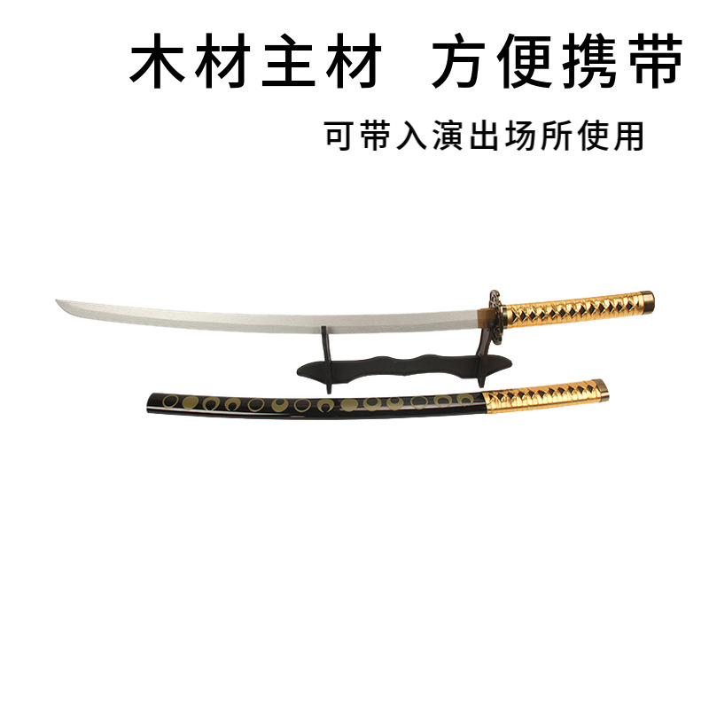 Weapon, sword, cosplay