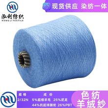 ���������F؛����ֱ�N2/32ɫ����q��ĥë����q�ﶬ��Ʒë�����l