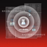 Mercury UX3 -FREE версия 300M Беспроводная сетевая карта WiFi6 2.4G настольный ноутбук Mercury Network Card