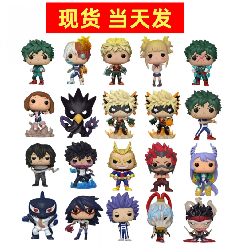 Коллекционная фигурка POP My Hero, 11,5×9×16 см, несколько персонажей (брелоки/фигурки)