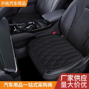 All-season latex three-piece and five-piece seat covers, seat cushions, and summer seaweed fiber car seat cushions