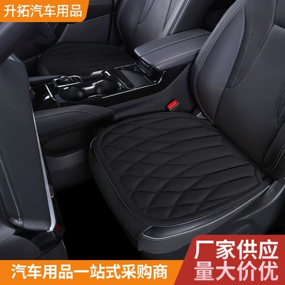 All-season latex three-piece and five-piece seat covers, seat cushions, and summer seaweed fiber car seat cushions