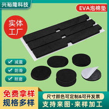 EVA_|ɫɫz|EVAճ|ĭd|ӆƎz