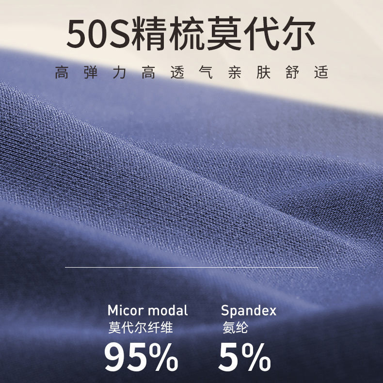 Men's Four-Square Underwear in Plain Angle, Mid-Waist, High-Elasticity, Pure Color, Combed Modal Cotton, Cross-Border Large Size