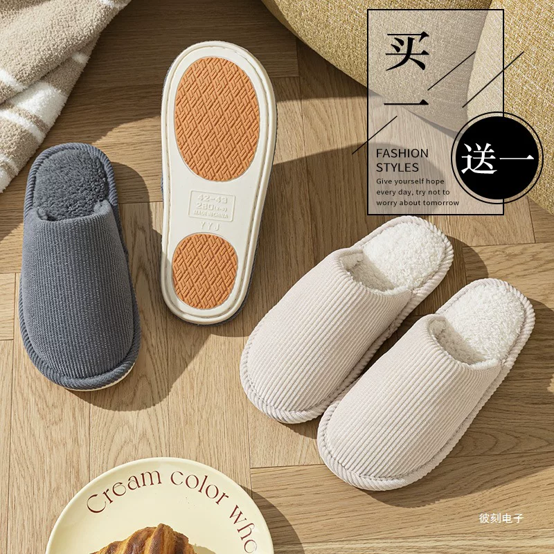 Eleven-step Non-slip demi-season slippers, warm footwear for cherished one