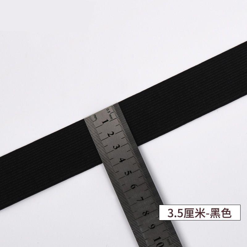 Thickened 3.5cm wide black 3m long [second item half price] free belt threader