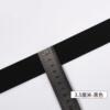 Thickened 3.5cm wide black 3m long [second item half price] free belt threader