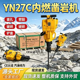 其他工程机械;钻探机;钻采设备