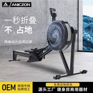 Aerobic fitness paddle machine gym commercial rowing training machine C2 adjustment smart rowing machine wind resistance rowing machine