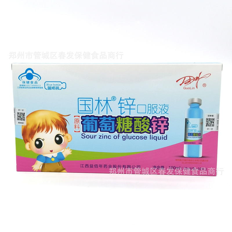 Guolin Brand Calcium, Iron and Zinc Oral Liquid Zinc Gluconate Acid Calcium, Iron and Zinc Calcium Plus Zinc Blue Bottle 10 Blue Cap Food Guolin Brand Calcium, Iron and Zinc Oral Liquid Zinc Gluconate Acid Calcium, Iron and Zinc Calcium Plus Zinc Blue Bottle 10 Blue Cap Food
