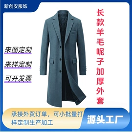 男式夹克;男式卫衣;男式T恤