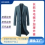超长款跨境男士新款大衣