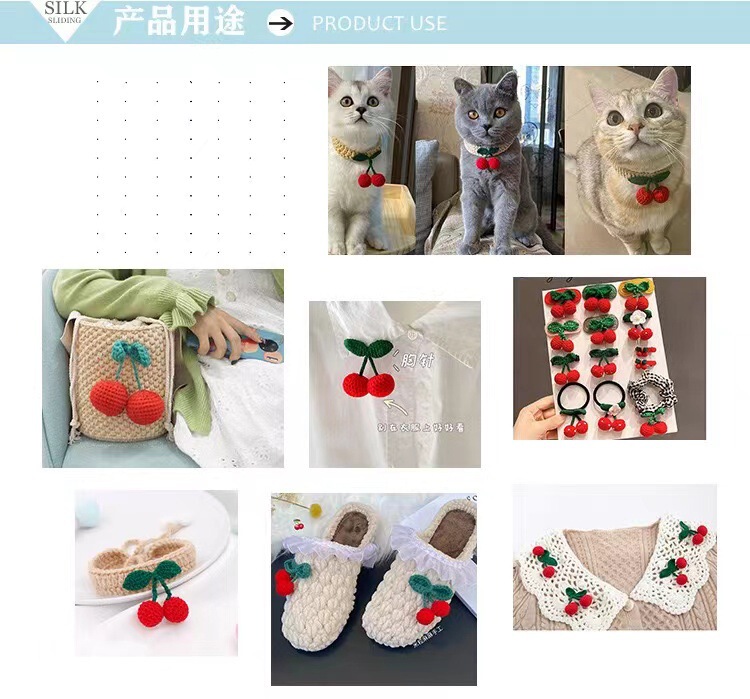 小樱桃手钩花朵辅料毛线服装辅料配件花边手工编织多色可爱车厘子|undefined