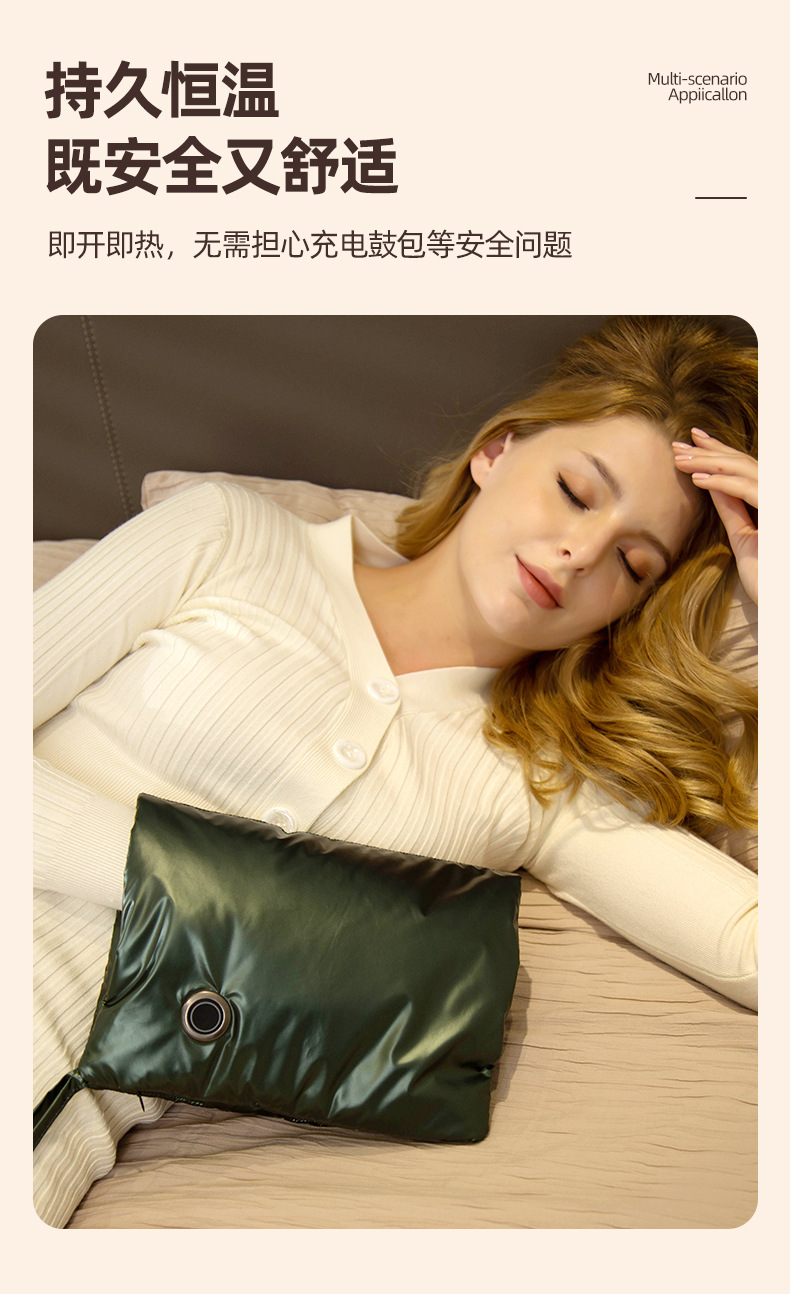 暖手袋,暖手袋石墨烯,暖手袋 充电,暖手袋无水,暖手袋毛绒,暖手袋定制,暖水袋注水,暖手袋防爆,暖手袋 卡通,暖手袋充电式防爆可爱,暖手袋充电防爆,暖手袋迷你,暖手袋毛绒充电,undefined