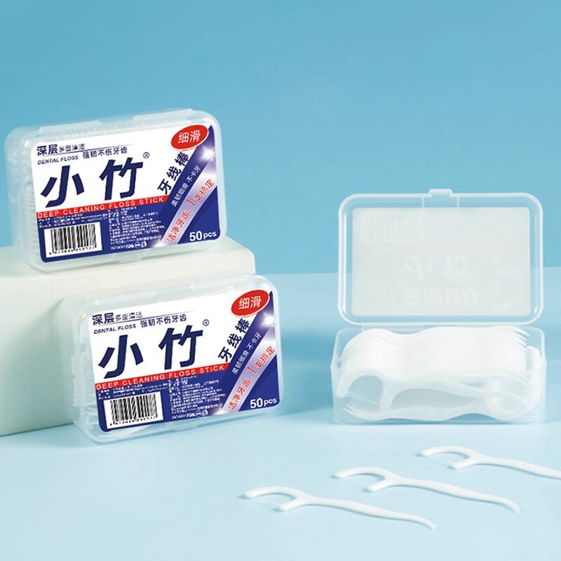 小さな竹デンタルフロス口腔洗浄プラスチックつまようじ超極細デンタルフロス箱入り 50 家庭用使い捨てデンタルフロススティック卸売|undefined