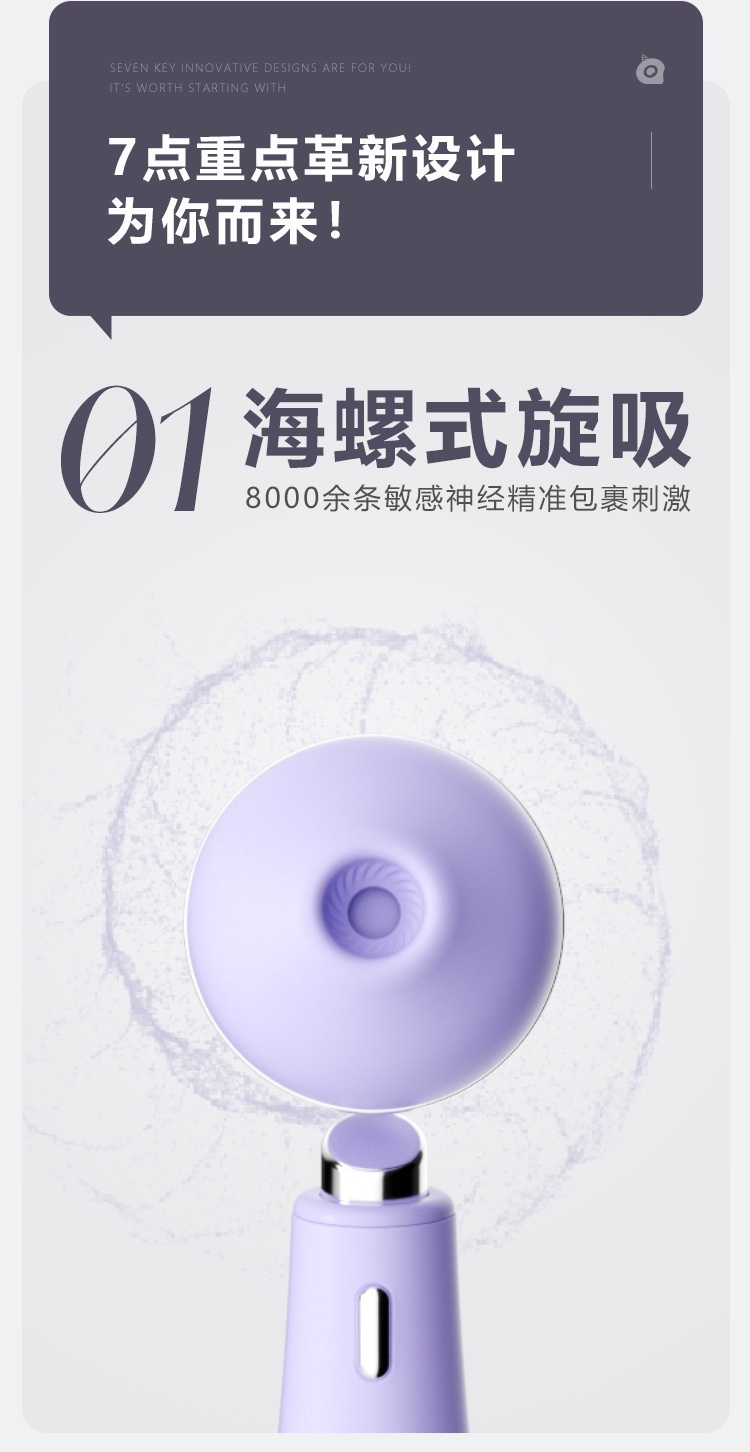 UNAA Sucking and Licking Stick Vibrator in Purple Silicone and ABS — detail image 15