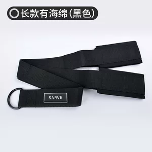 健身面拉绳专业健身器械配用拉绳安全训练定制便携