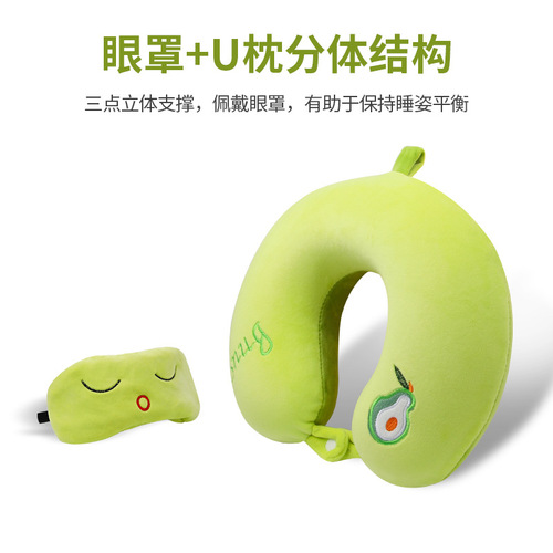 Cartoon U-shaped pillow eye mask two-in-one memory foam pillow core travel neck pillow U-shaped head office student nap pillow