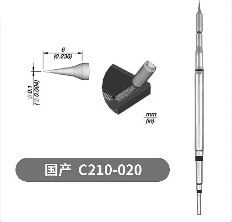 烙铁头C245 C210 C115 C470一体耐用电烙铁头多嘴型恒温维修配件|undefined