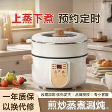 Ʒ�Ƶ緹�Ҽ���1-2������緹���๦��С��3-4������������׷�