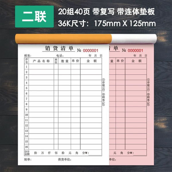 Two copies of sales order