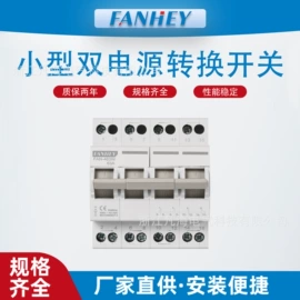 ATSE;其他低压电器;浪涌保护器
