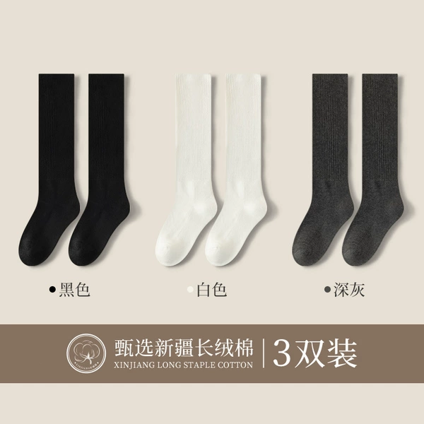 Black+white+dark gray (3 pairs)