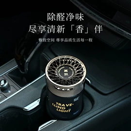 香薰;车用香水香薰
