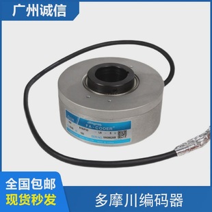 New Domogawa Encoder TS5246N160 Elevator Rotary Encoder Elevator Accessories