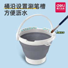 ����73901_�۵�ϴ��ͰԲ��(��ɫ)��ЯPP+TPE�����滭ѧ��2.7L