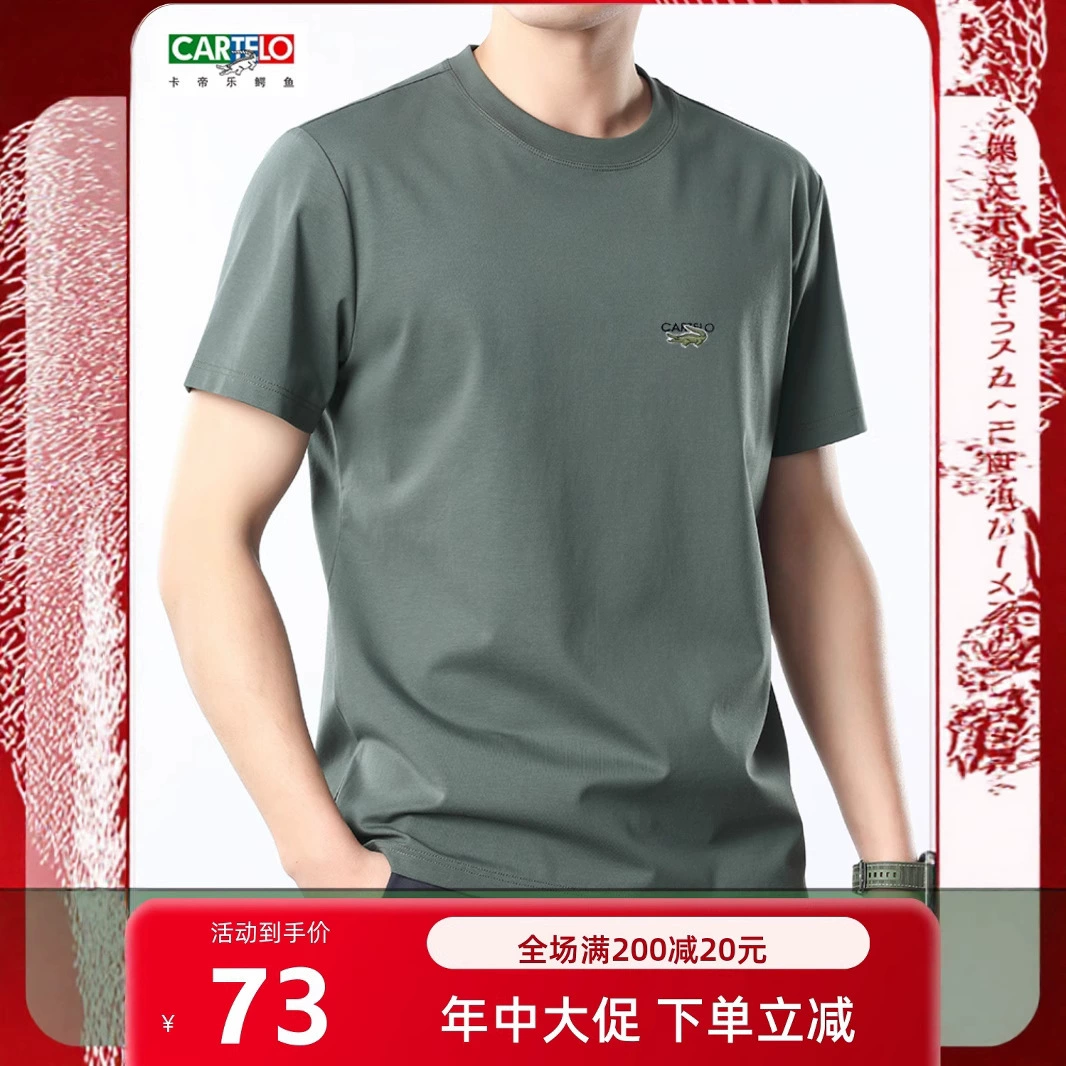 CARTELO крокодиловая футболка с короткими рукавами, мужская футболка с круглым вырезом, летняя новая модная повседневная модная футболка, топ с половиной рукавов