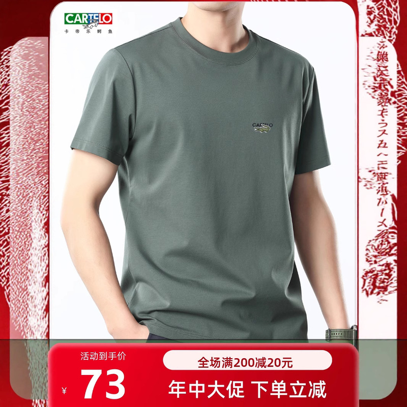 Cartelo Crocodile Short-Sleeved T-Shirt Men's Round Neck Summer New Fashion Casual Fashion T-Shirt Half-Sleeved Top
