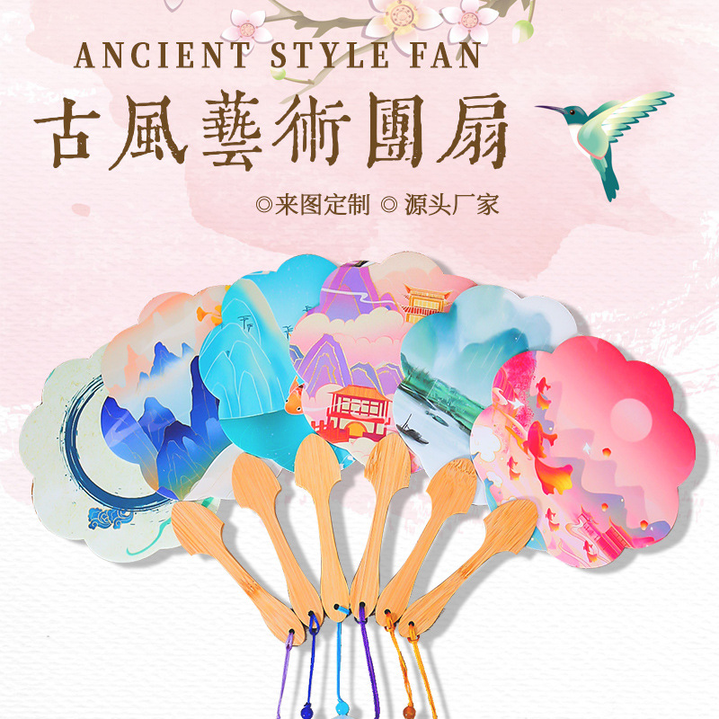 古典团扇定制空白扇竹制品水彩绘漂漆长柄竹扇中国风印花香薰扇子