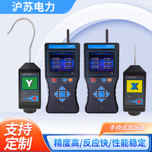 现货核相器HS9900-012品牌无线高压卫星授时远程核相仪批发核相器