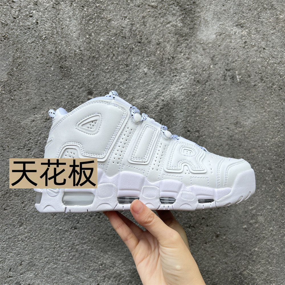 全白