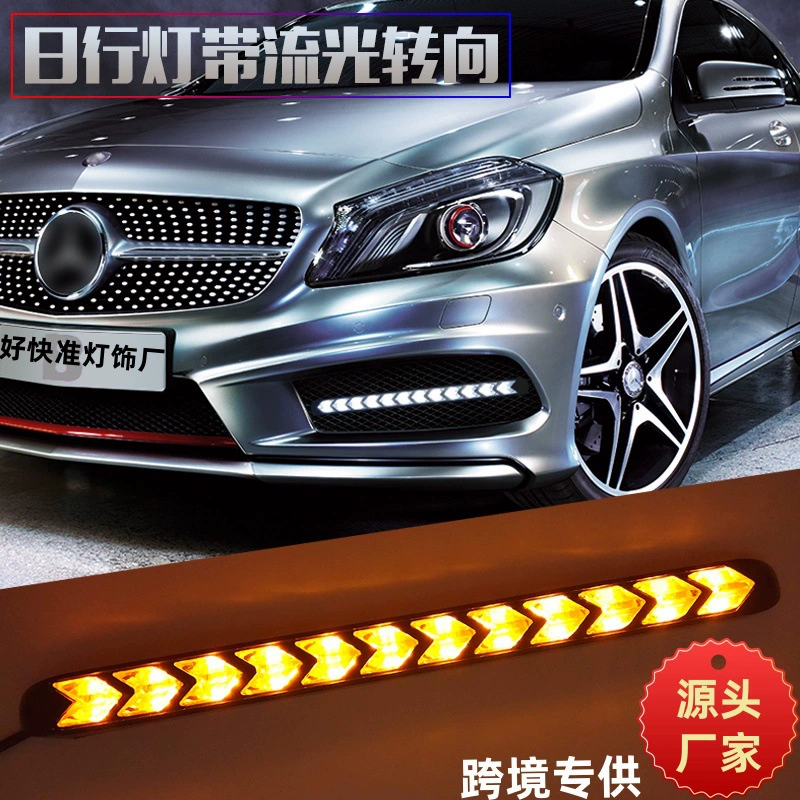 Источник производителя автомобиля универсальный стример рулевого типа стрелка дневной свет супер яркий водонепроницаемый 6 ламп 9 ламп 12 ламп