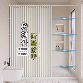 窗帘杆罗马杆;浴帘、浴帐;晾衣杆、衣叉