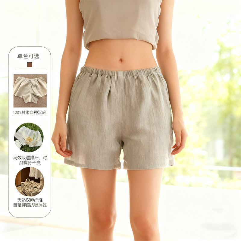 Hemp Antibacterial, Anti-Bacterial, Comfortable and Breathable Women's Boxer Briefs (Personal Clothing Items Are Non-Returnable and Non-Exchangeable) Hemp Antibacterial, Anti-Bacterial, Comfortable and Breathable Women's Boxer Briefs (Personal Clothing Items Are Non-Returnable and Non-Exchangeable)
