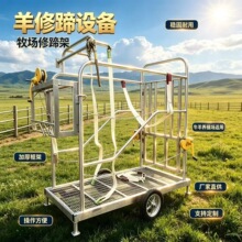 牛修蹄专用于牧场草原大型牲畜牛马修指甲热镀锌材质操作简单容易