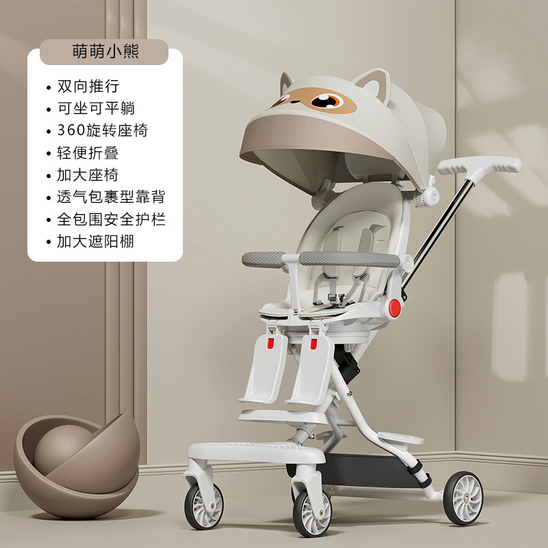 귀여운 곰 + 디너 접시 + 차양 + 차양