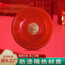 PET喜盆喜庆红色乔迁圆形实用家用加厚婚庆用品新娘陪嫁塑料脸盆