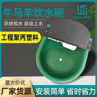ţ���ˮ��Ӻ�����ţ�Rȫ�ԄӺ�ˮ���ˮ���Bֳ�ø���ʽţ�ˮ��
