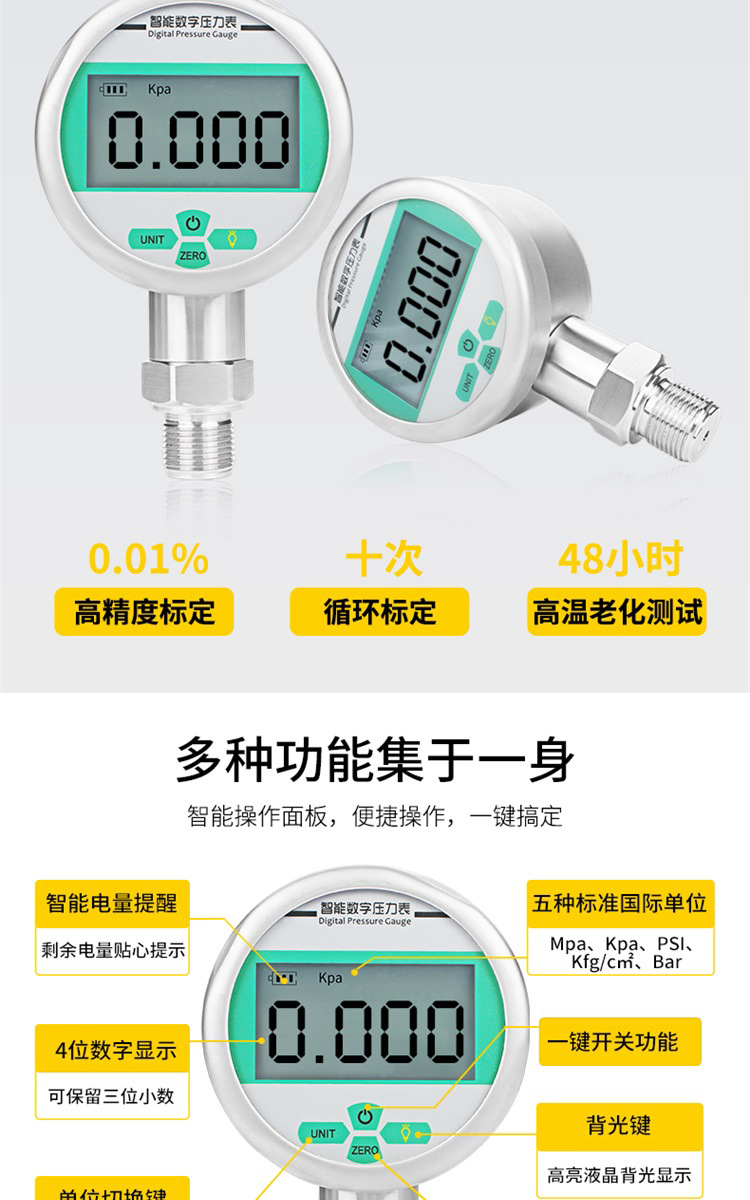 压力表_03.jpg