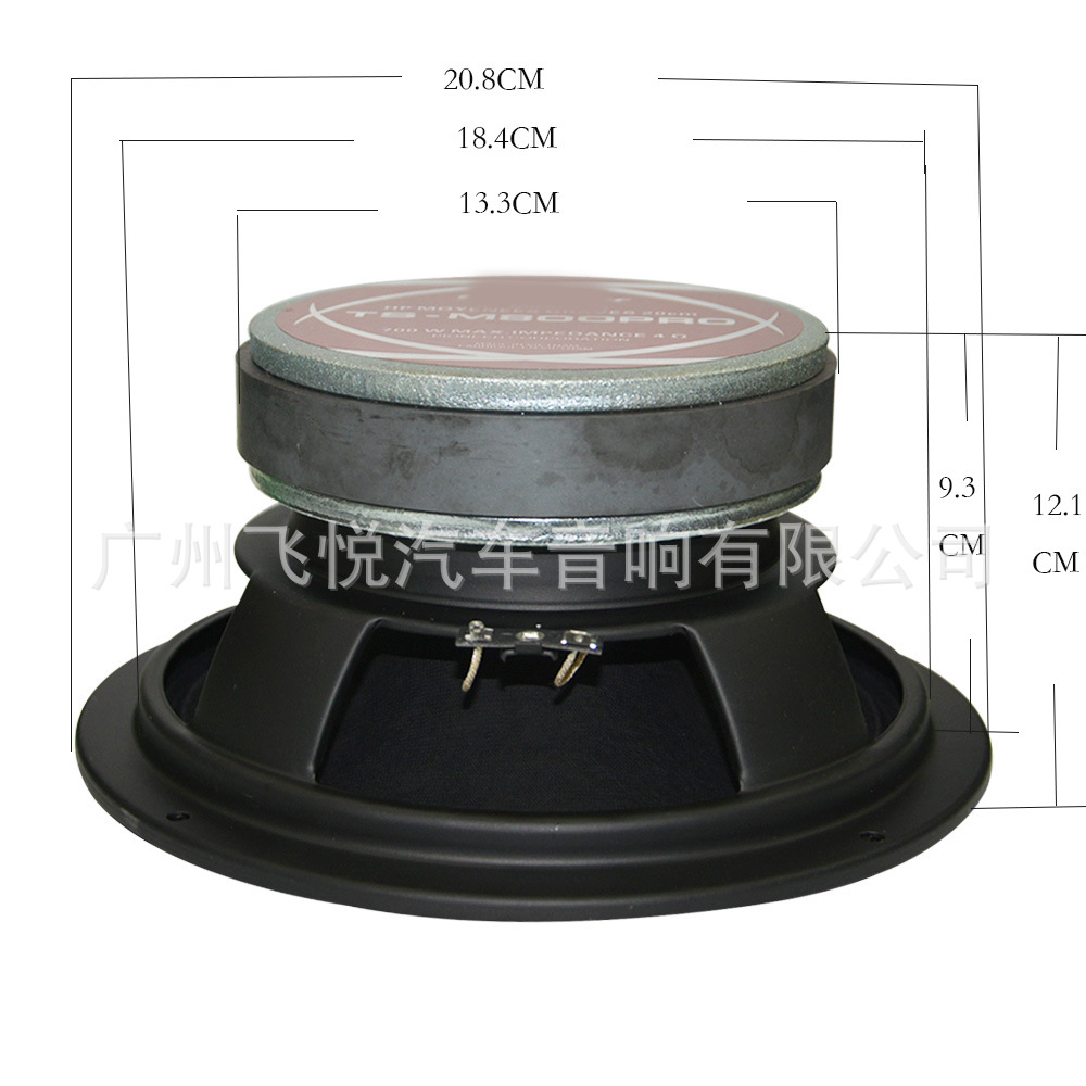 Car Audio Bass Speaker 8-inch Pair TS-M800PRO Car Audio Modified Bass Speaker High Power