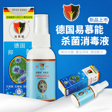 ��Ʒ�¹���Ľ��ɱ��Һ50������Ů���޴̼��������˽����໤��Һ