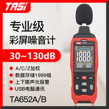 �ذ�˹TA652A/B�����Ʒֱ������������ǲ���������������������