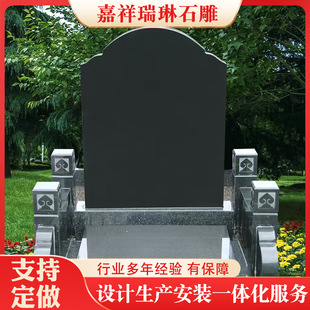 ��ĥ���̿���ʯĹ����@���뱮��Ĺʯ������Ĺ�س���ʯ��Ĺ��