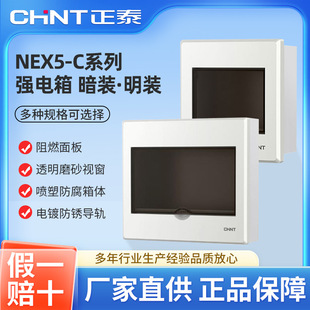 ��̩NEX5-Cϵ�а��b�����PZ30���b������C45 DZ47���û�·��20λ